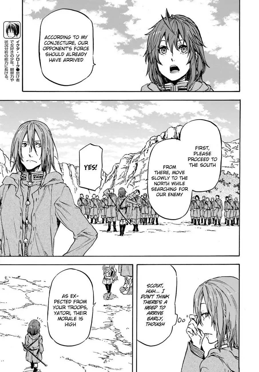 Nejimaki Seirei Senki - Tenkyou no Alderamin Chapter 11 9